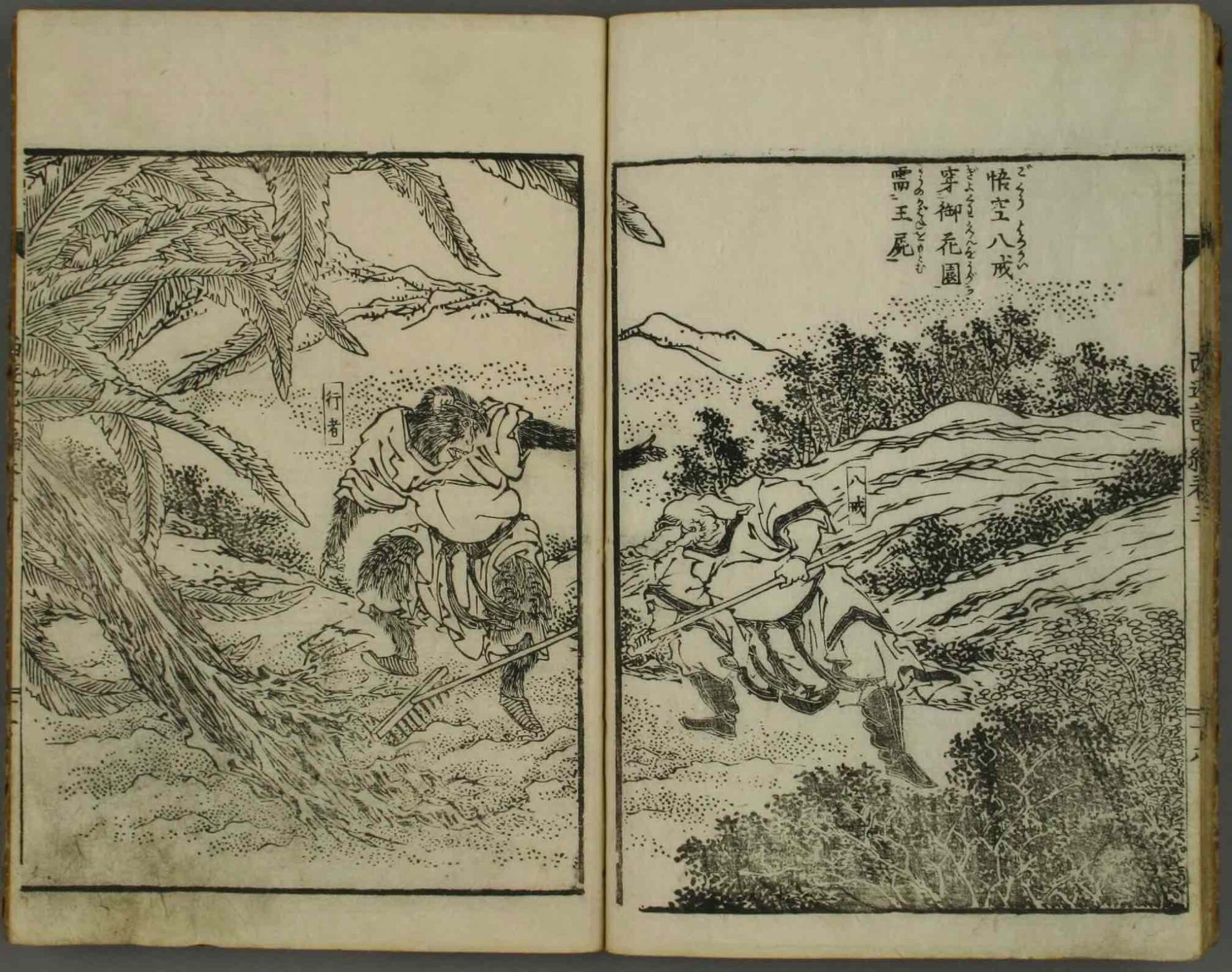 Chinese schatten – penseelvanwind.nl