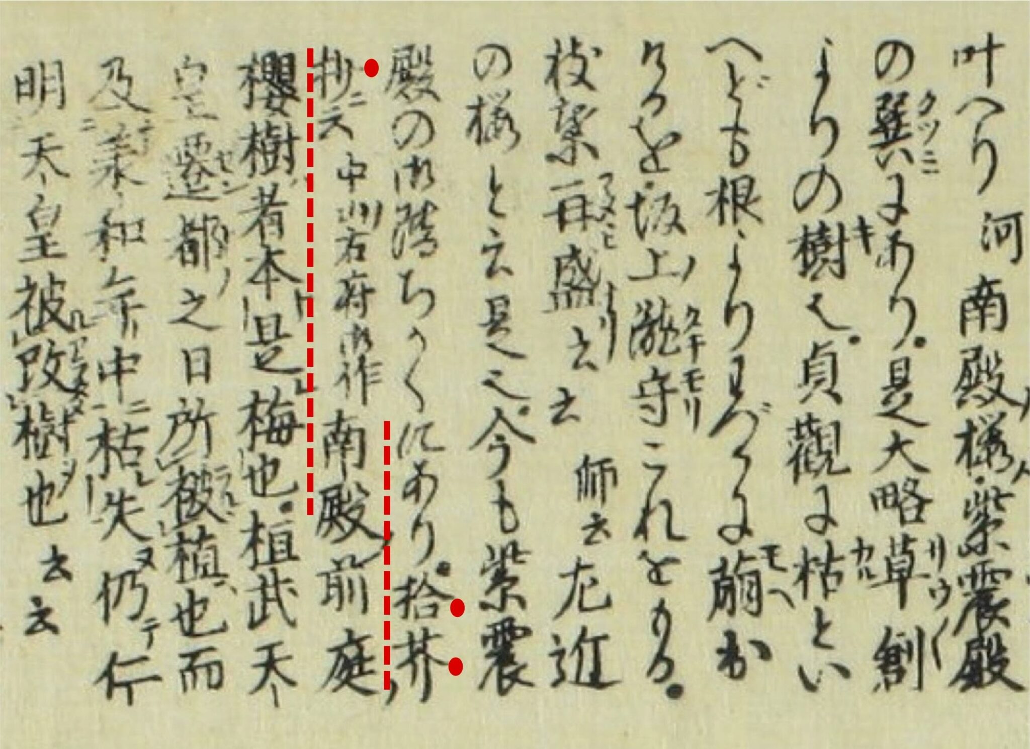 Kogetsusho-pruimkers_lr-2048x1489.jpg